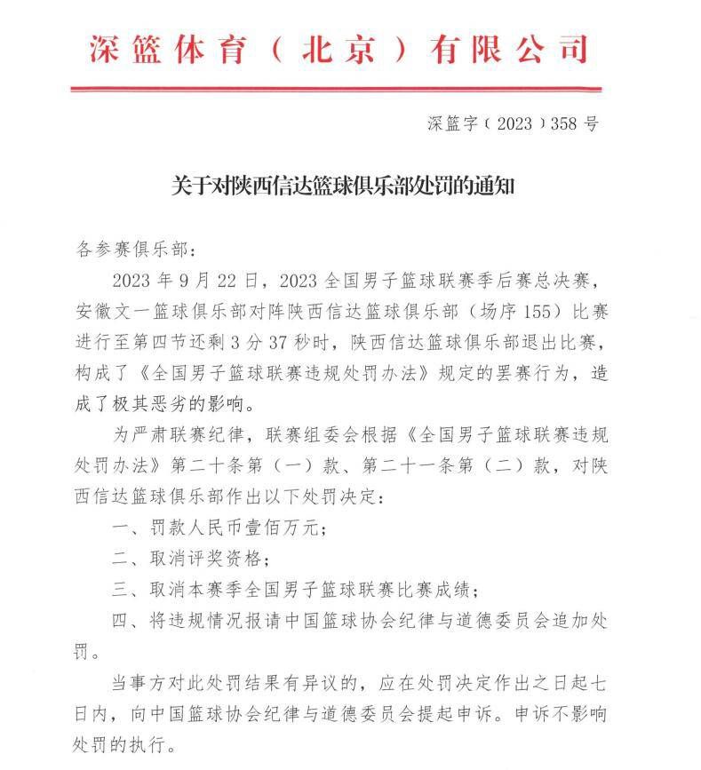 若在新的比赛时间无法现场观赛的观众，可以在相应渠道进行退票。